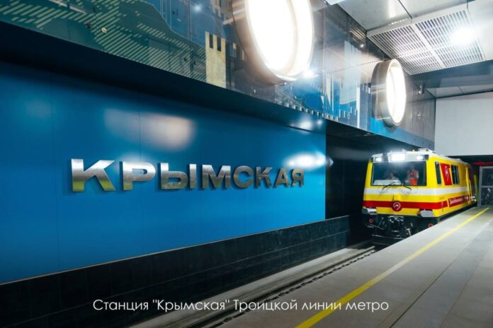 Moscou lança seção de 9,7 km de nova linha de metrô e prepara abertura de quatro estações